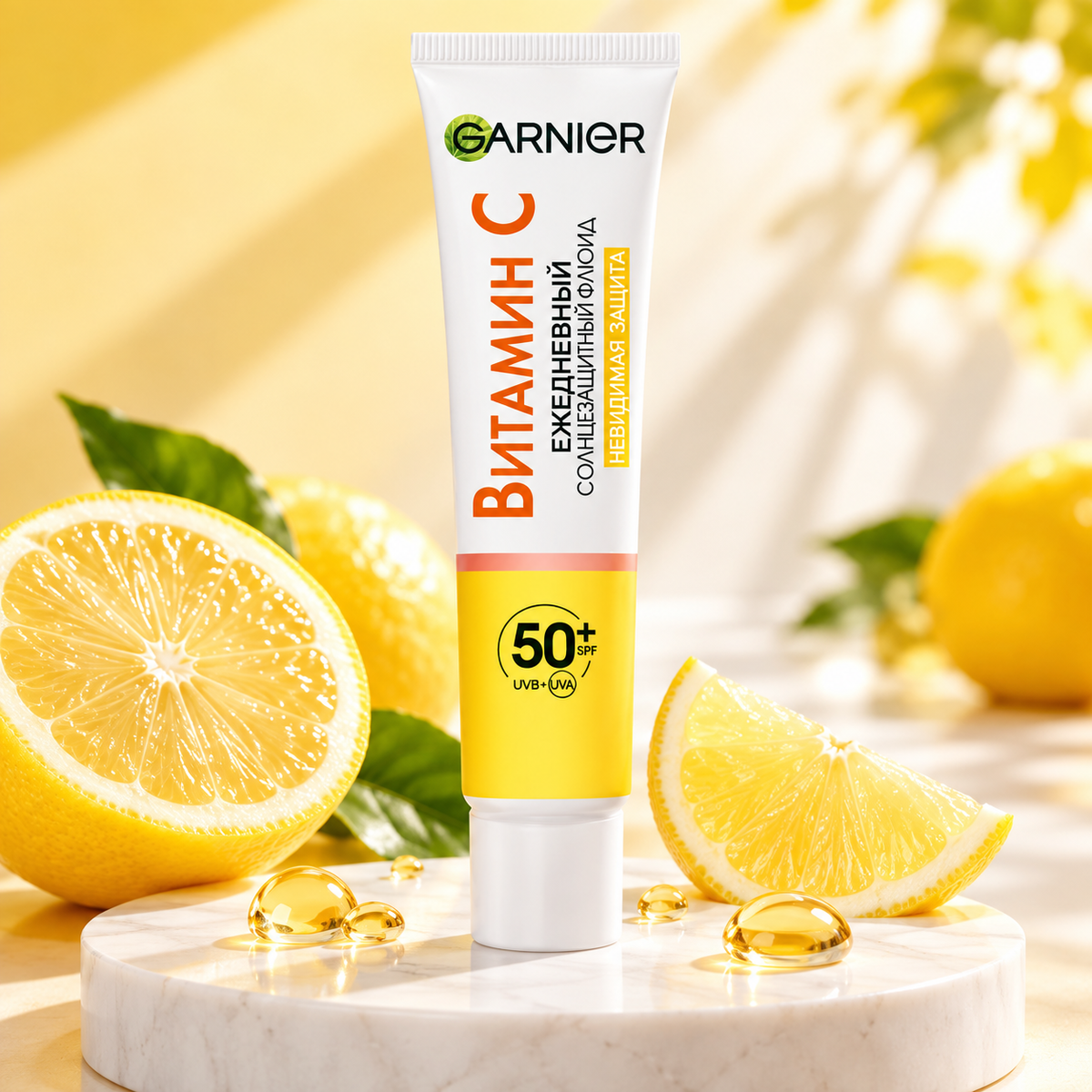Hydraterend gezichtsserum met vitamine C – productafbeelding