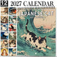 🐾 Collectie wandkalenders voor 2027: grappig, eigenzinnig en ontzettend schattig — Vind uw perfecte kalender voor 202